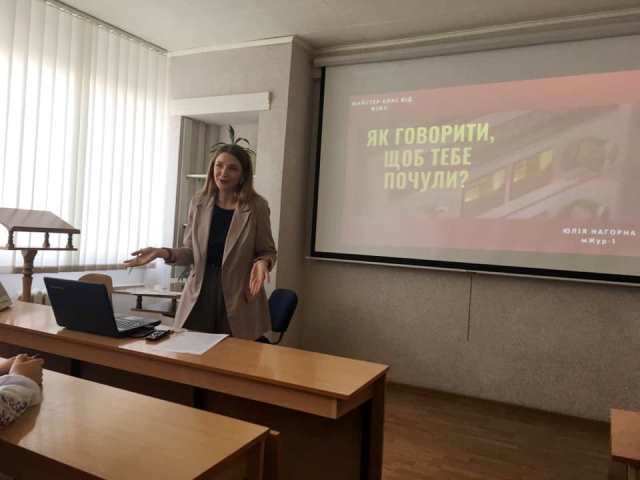 Майстер-клас від Ю.Нагорної '' Як говорити, щоб Тебе почули''